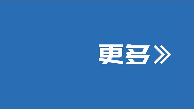 惠特摩尔被下放至发展联盟 本季至今仅为火箭出战5场&场均6.4分钟